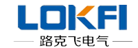 安徽路克飞电气有限公司